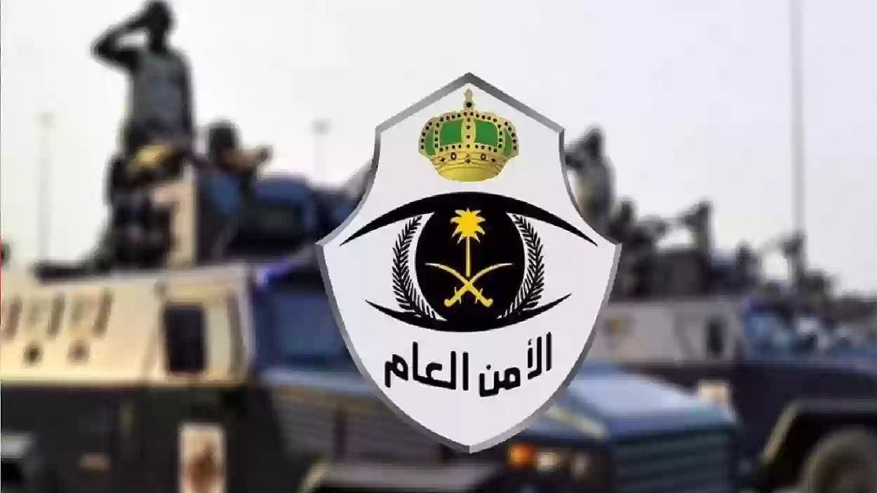 وظائف الأمن العام للتخصصات الطبية