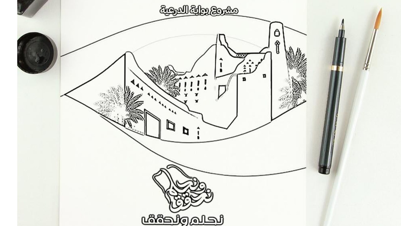 رسومات عن اليوم الوطني 94