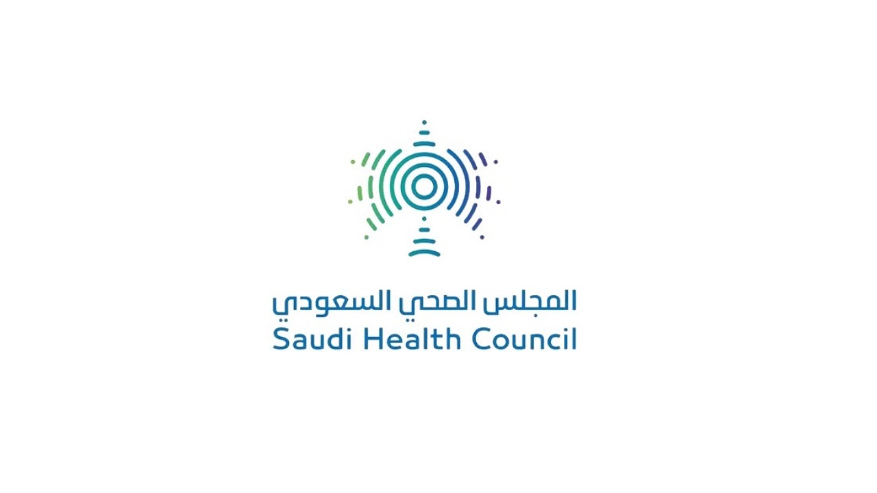 وظائف المجلس الصحي 1446 للنساء