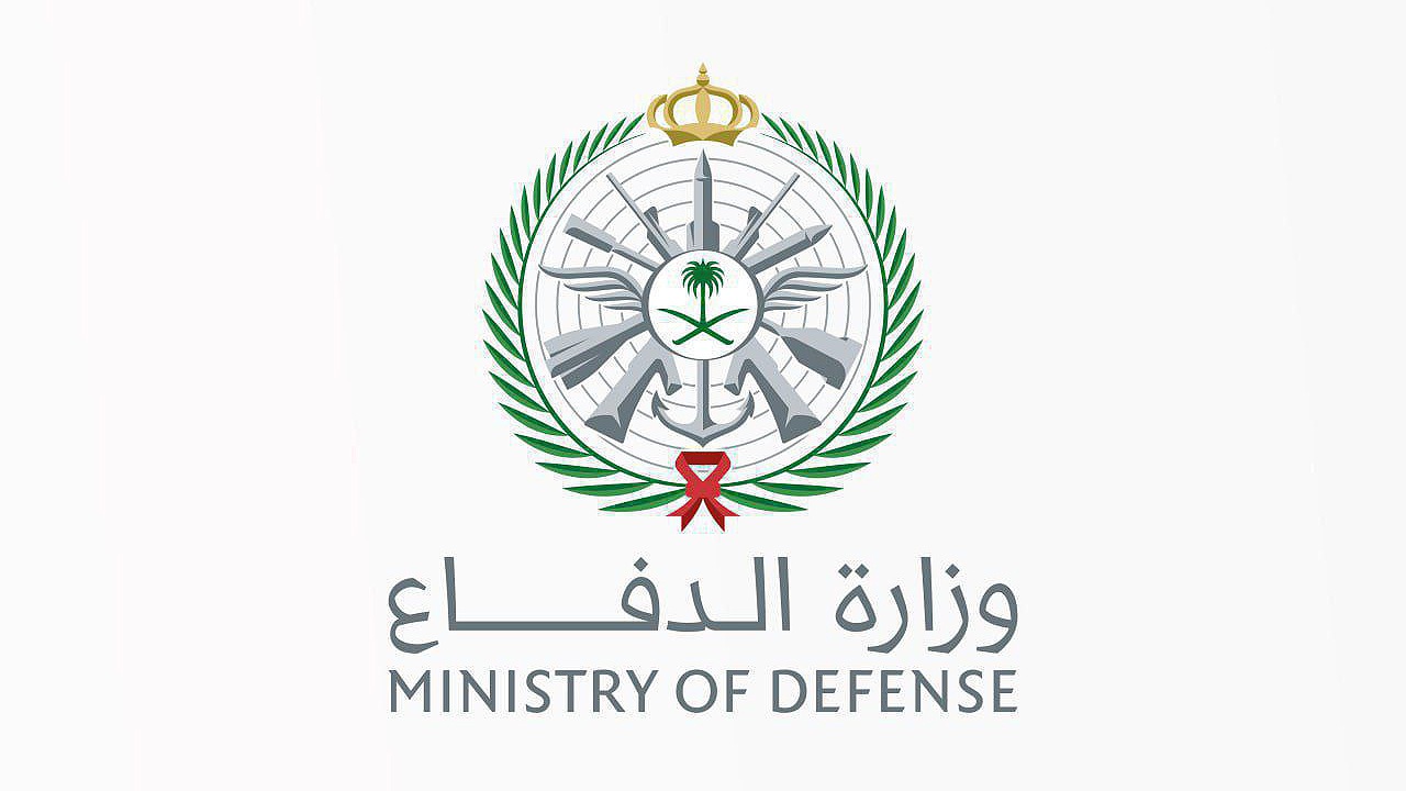 الوظائف الشاغرة في هيئة الخدمات الصحية