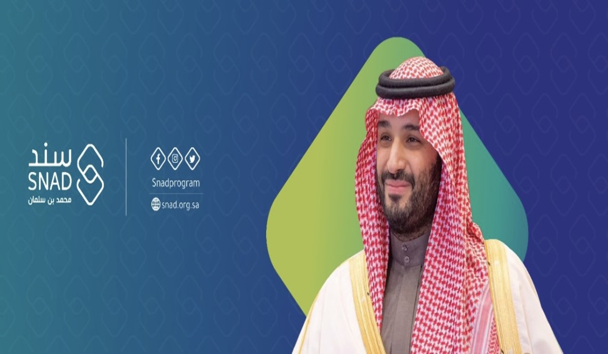 شروط التسجيل في سند محمد بن سلمان 1446