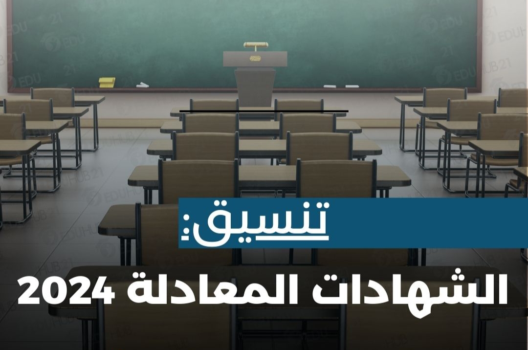 IMG ٢٠٢٤٠٩٠١ ٠٠٤٠٠٩