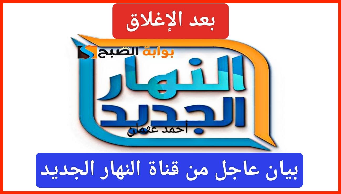 IMG ٢٠٢٤٠٩٠١ ٠٠٥٤٣٢
