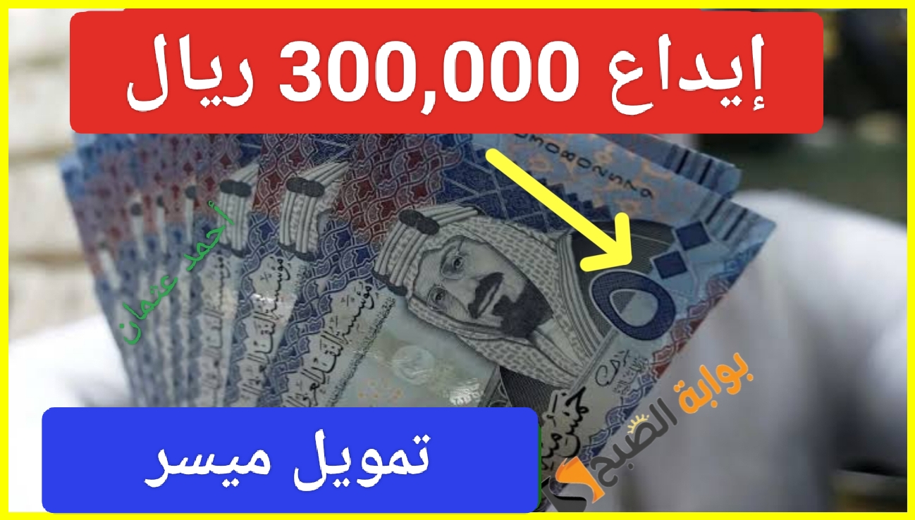 IMG ٢٠٢٤٠٩٠٣ ٢٢٠١٢٦