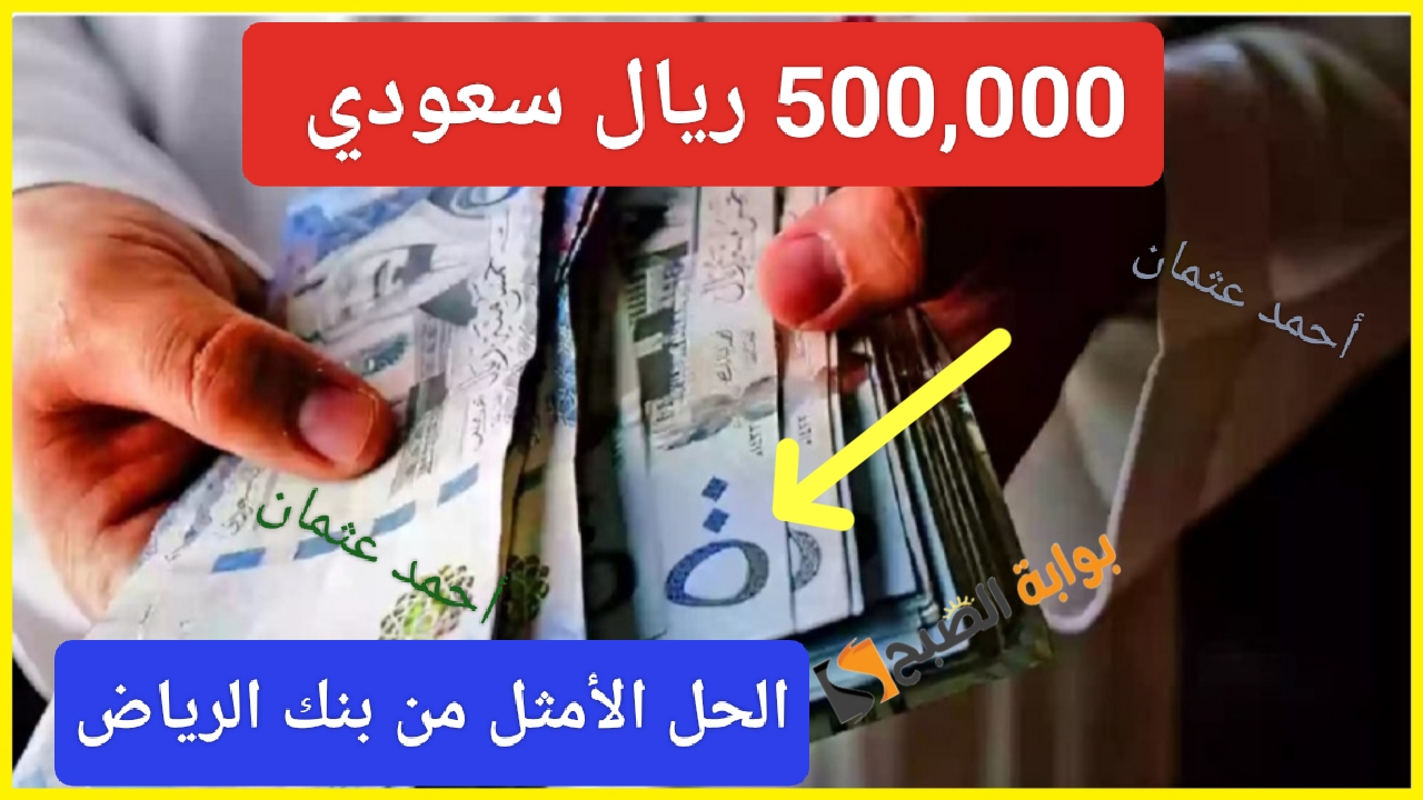 IMG ٢٠٢٤٠٩٠٤ ١٣٣٢٣١