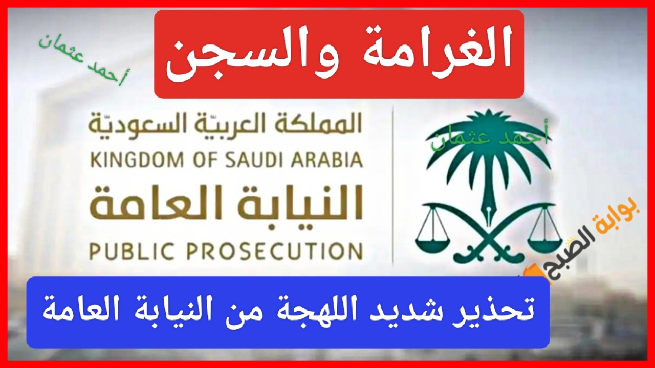 IMG ٢٠٢٤٠٩٠٤ ١٥٤٣٣١