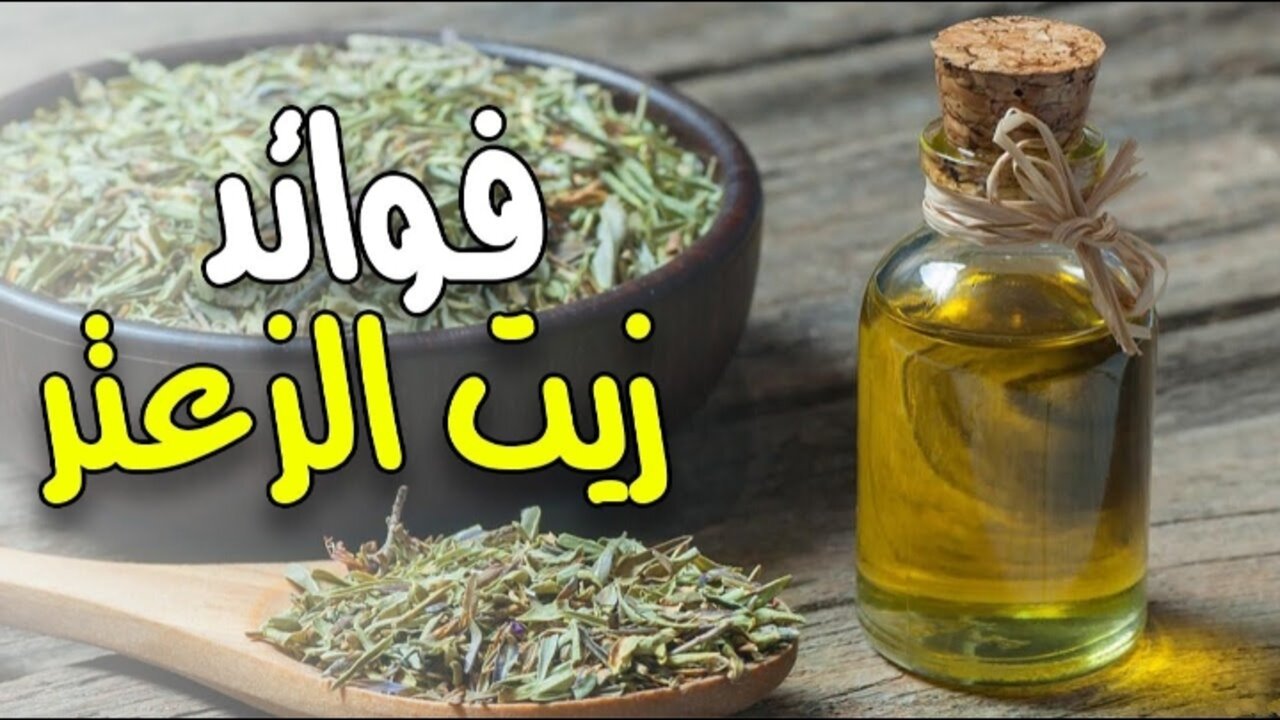 غسول الزعتر ونبات القراص للشعر الخفيف
