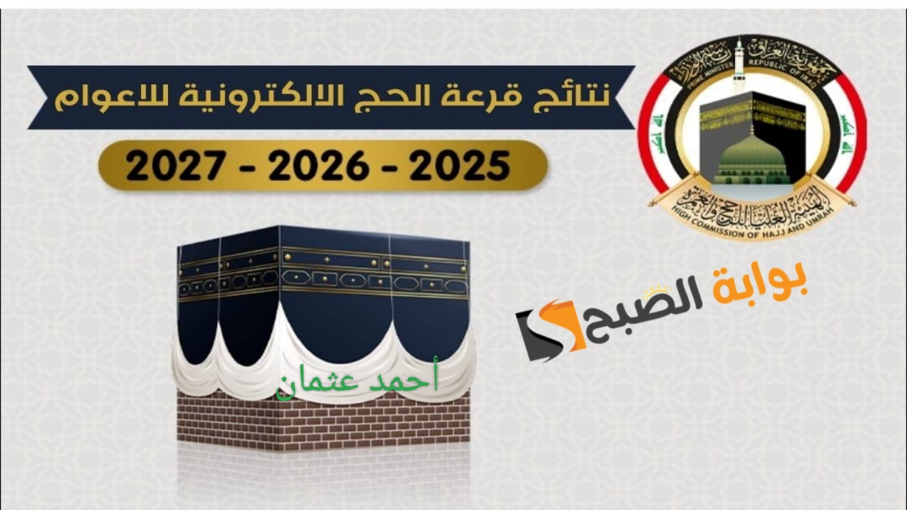 IMG ٢٠٢٤٠٩٠٥ ١٤١٥٥٥