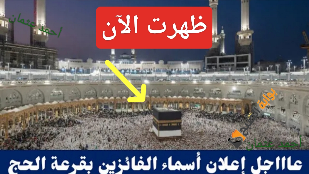 IMG ٢٠٢٤٠٩٠٥ ١٤٥٢٠٢