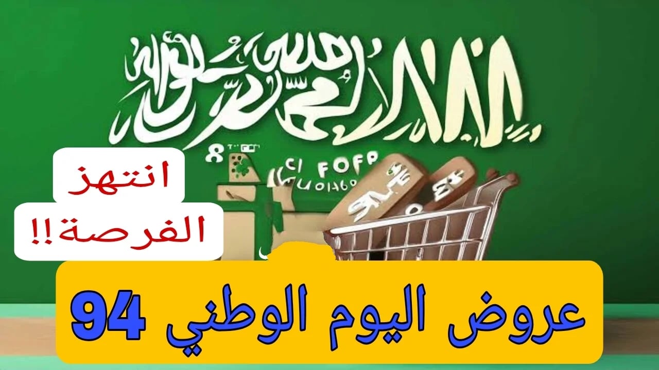 IMG ٢٠٢٤٠٩٠٦ ٠٨١٩٥٢ 1