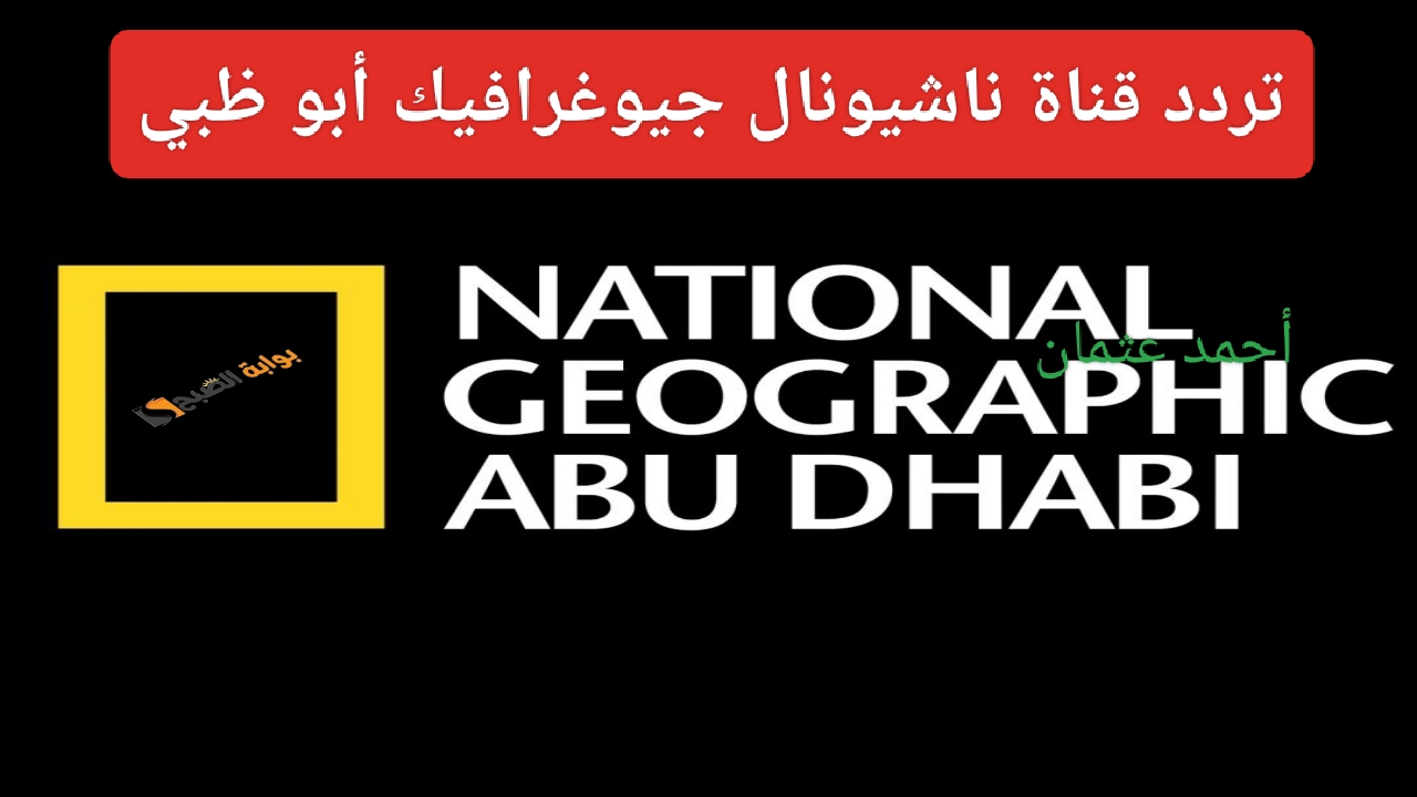 IMG ٢٠٢٤٠٩٠٦ ١٢٤٢٢٢