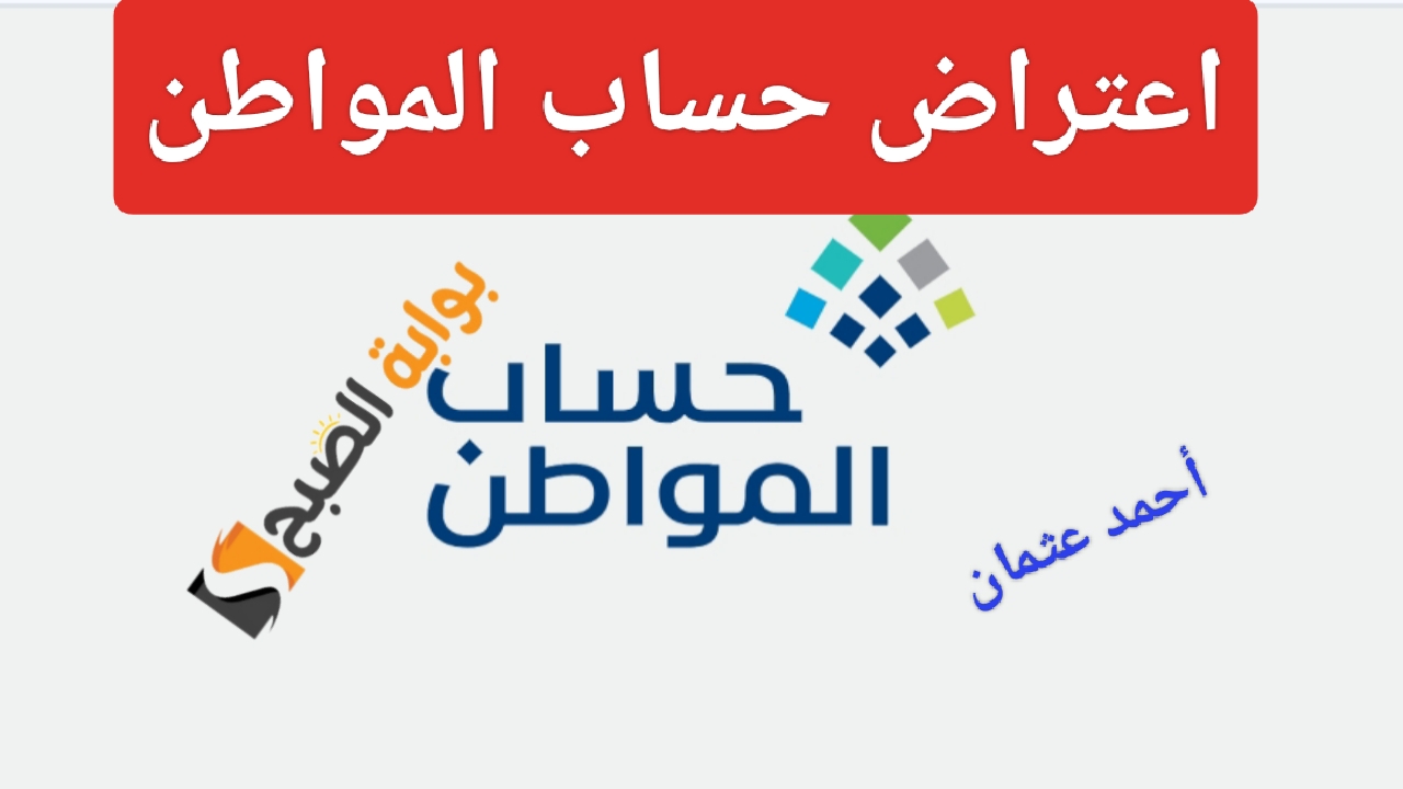 IMG ٢٠٢٤٠٩٠٦ ٢١٥٥٥٤