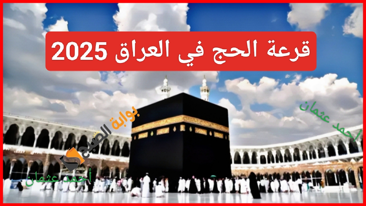 IMG ٢٠٢٤٠٩٠٧ ١١١٥٤٣
