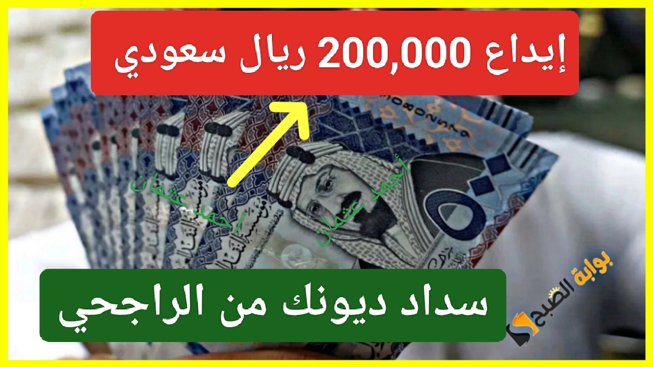 IMG ٢٠٢٤٠٩٠٧ ١٤٠١٥٠