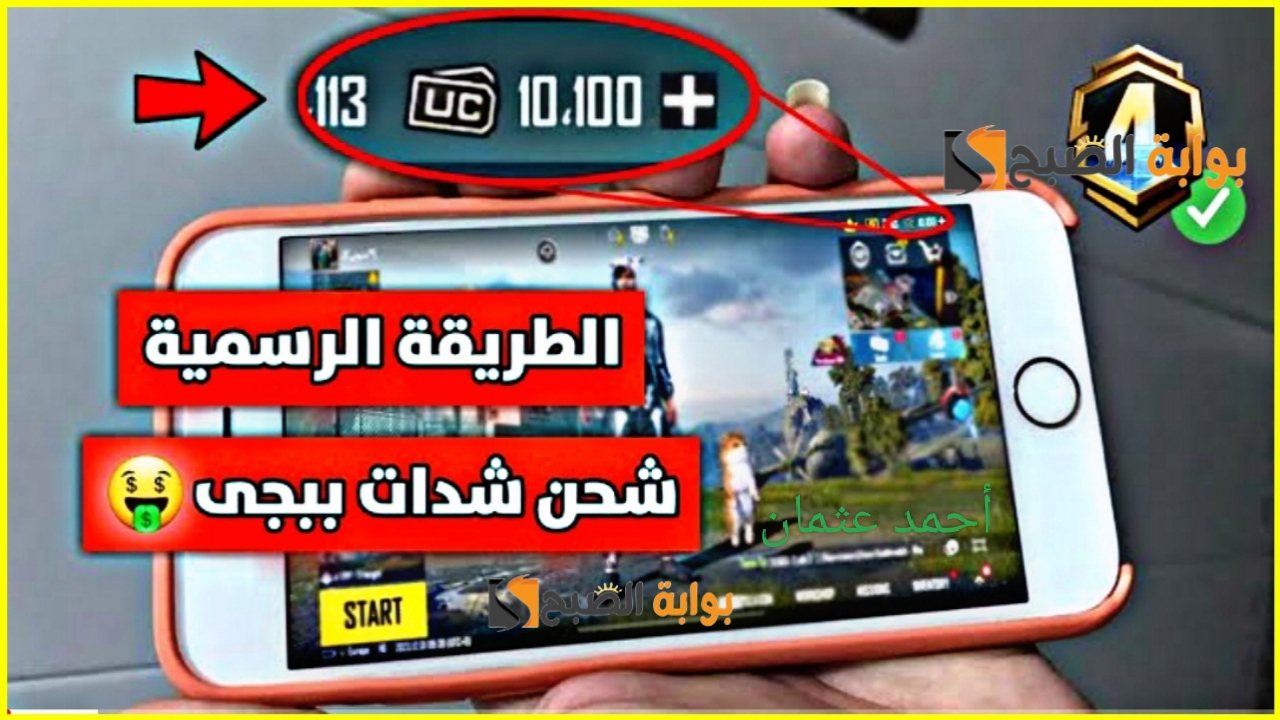 IMG ٢٠٢٤٠٩٠٨ ١٤٠٦٣٨