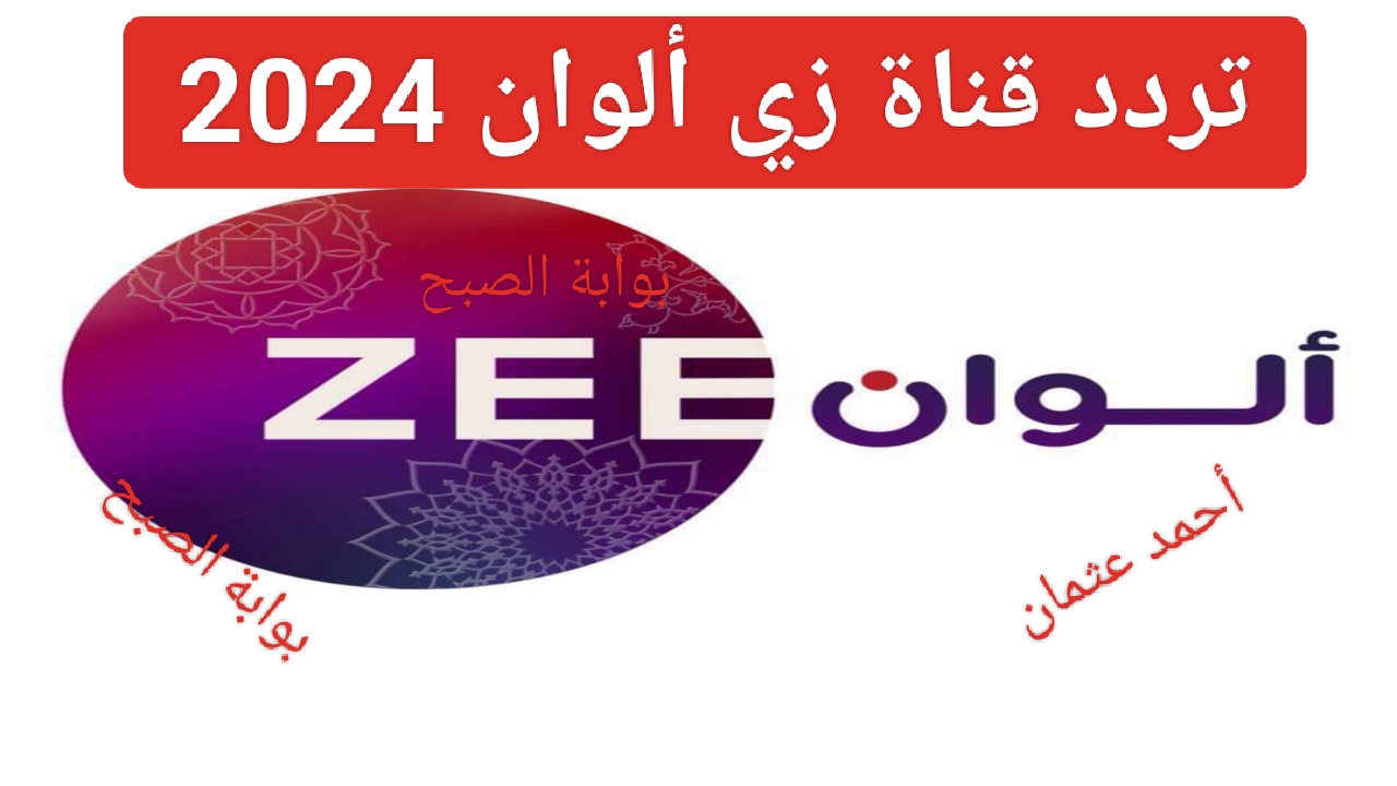 IMG ٢٠٢٤٠٩٠٨ ٢٠٢٦٤٩