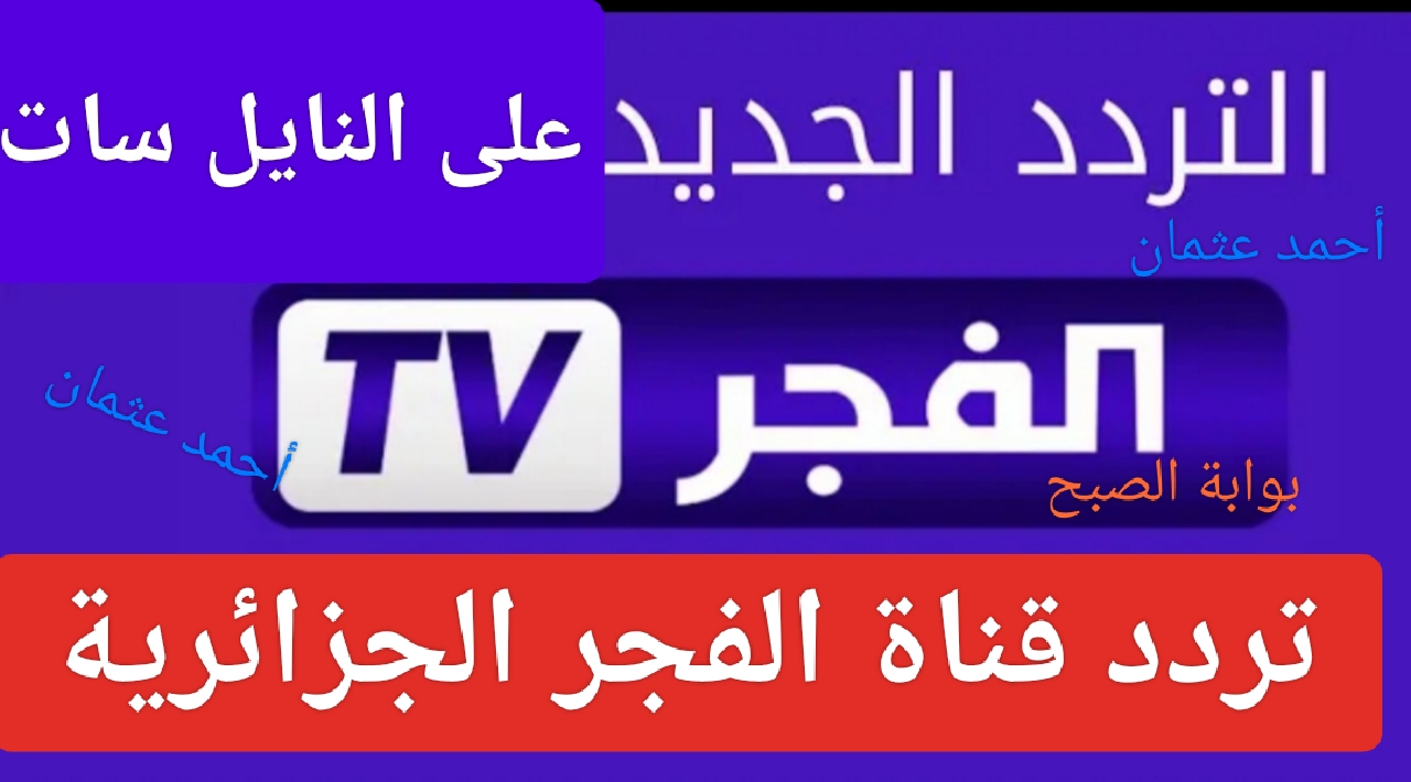 IMG ٢٠٢٤٠٩٠٨ ٢٠٤٤١٨