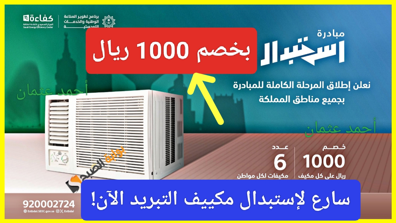 IMG ٢٠٢٤٠٩٠٩ ١٢٠٨٠١