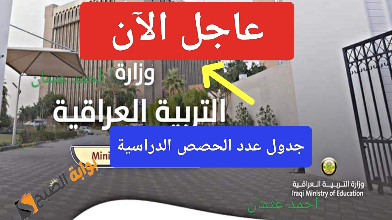 IMG ٢٠٢٤٠٩٠٩ ١٧٠١٠٣
