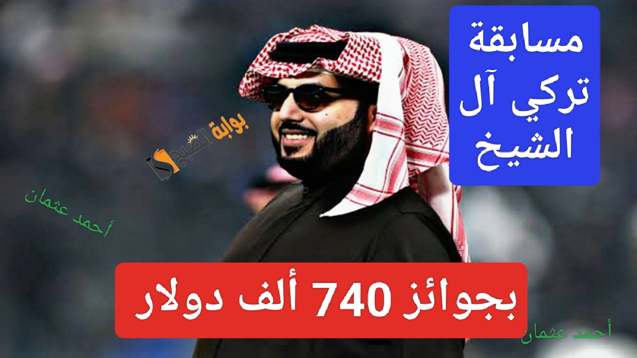 IMG ٢٠٢٤٠٩٠٩ ١٨١٥٥٠