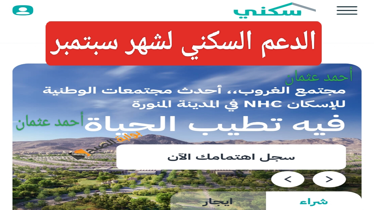 IMG ٢٠٢٤٠٩١٠ ١٢٢٤١٧