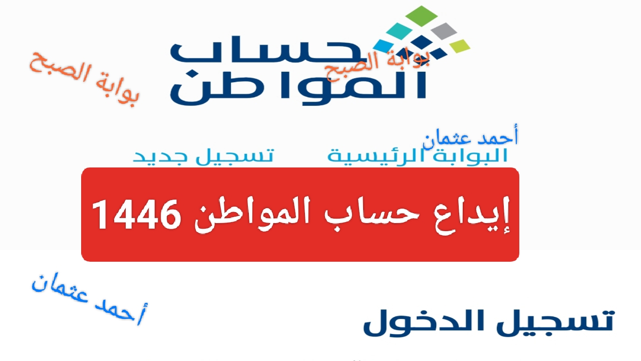 IMG ٢٠٢٤٠٩١٠ ١٢٤٢١٦