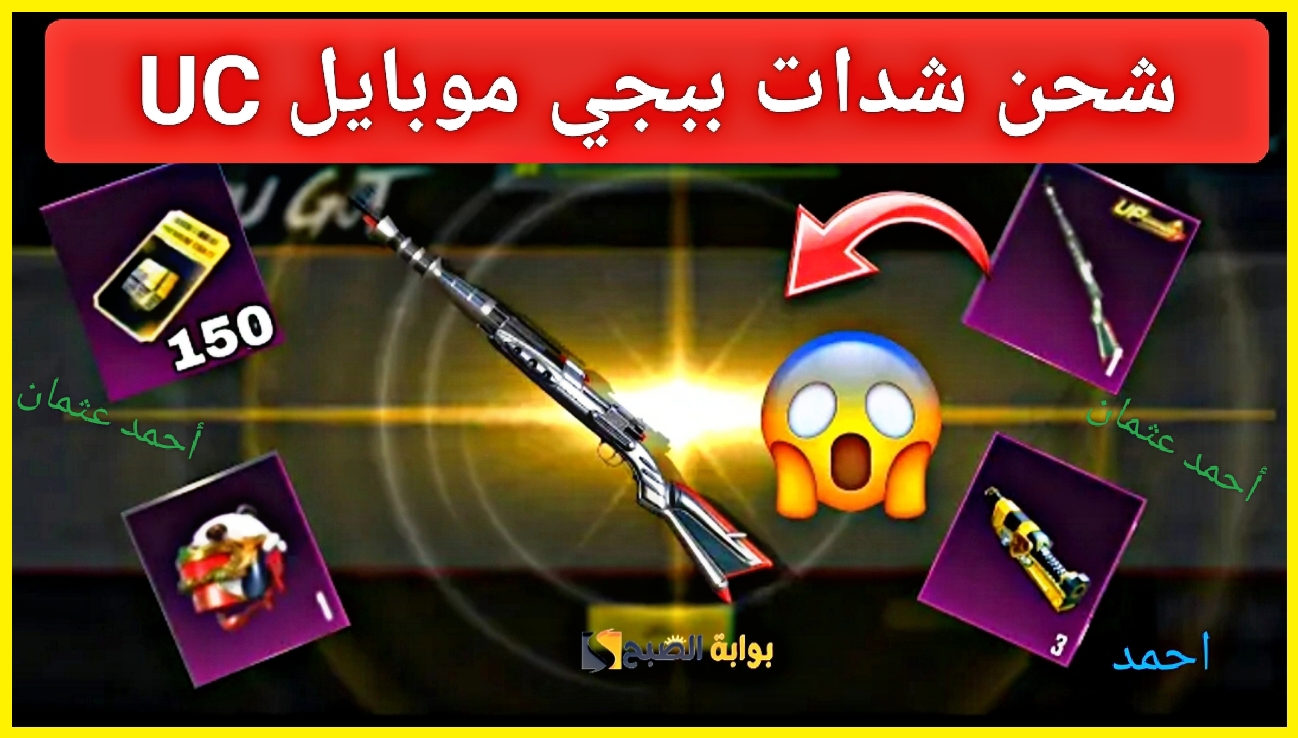 IMG ٢٠٢٤٠٩١٠ ١٣٢٨٣٢ 1