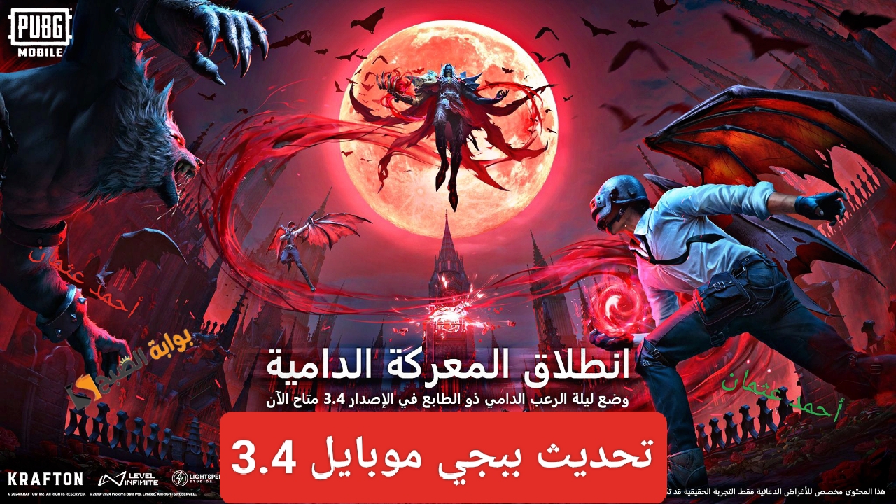 IMG ٢٠٢٤٠٩١١ ١٧٠٠٤٦