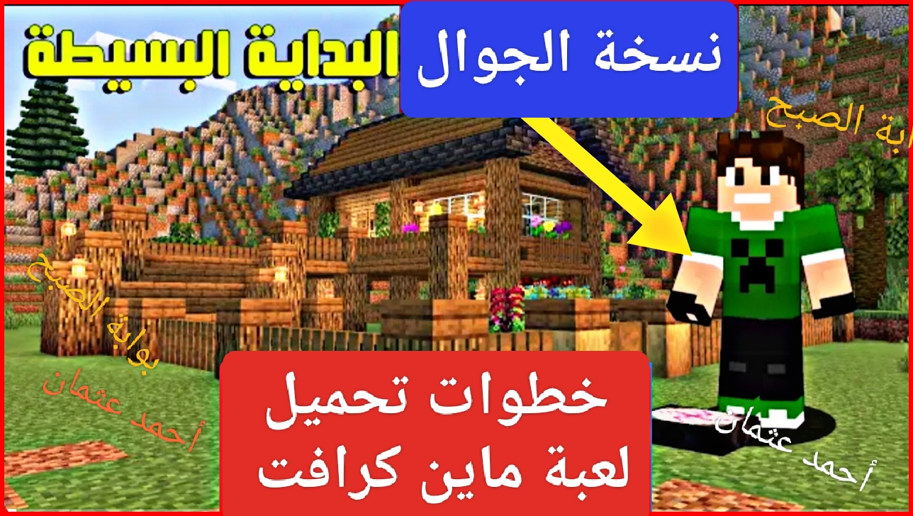 IMG ٢٠٢٤٠٩١٢ ١٣١٦٠٠ 1