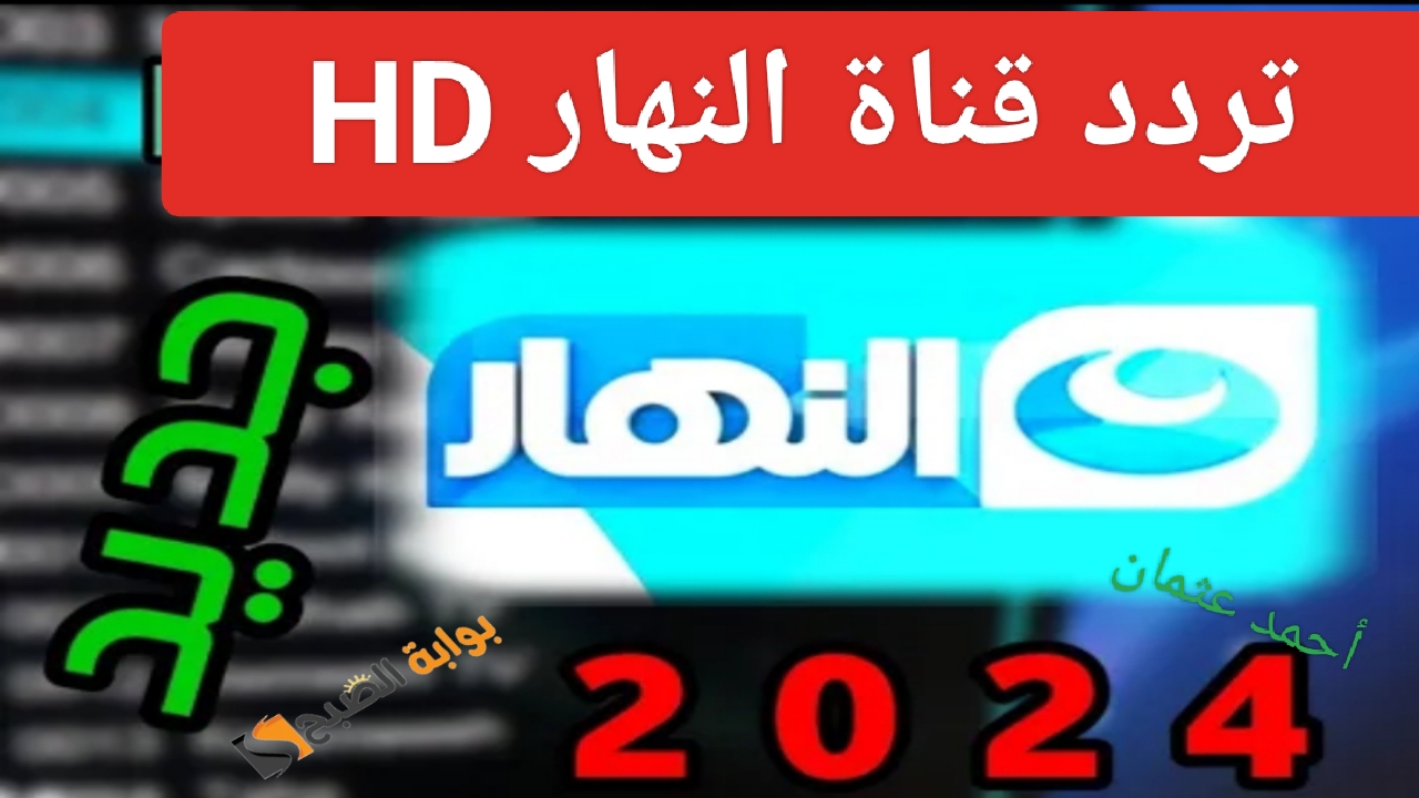 IMG ٢٠٢٤٠٩١٢ ١٣٣٥٤٢