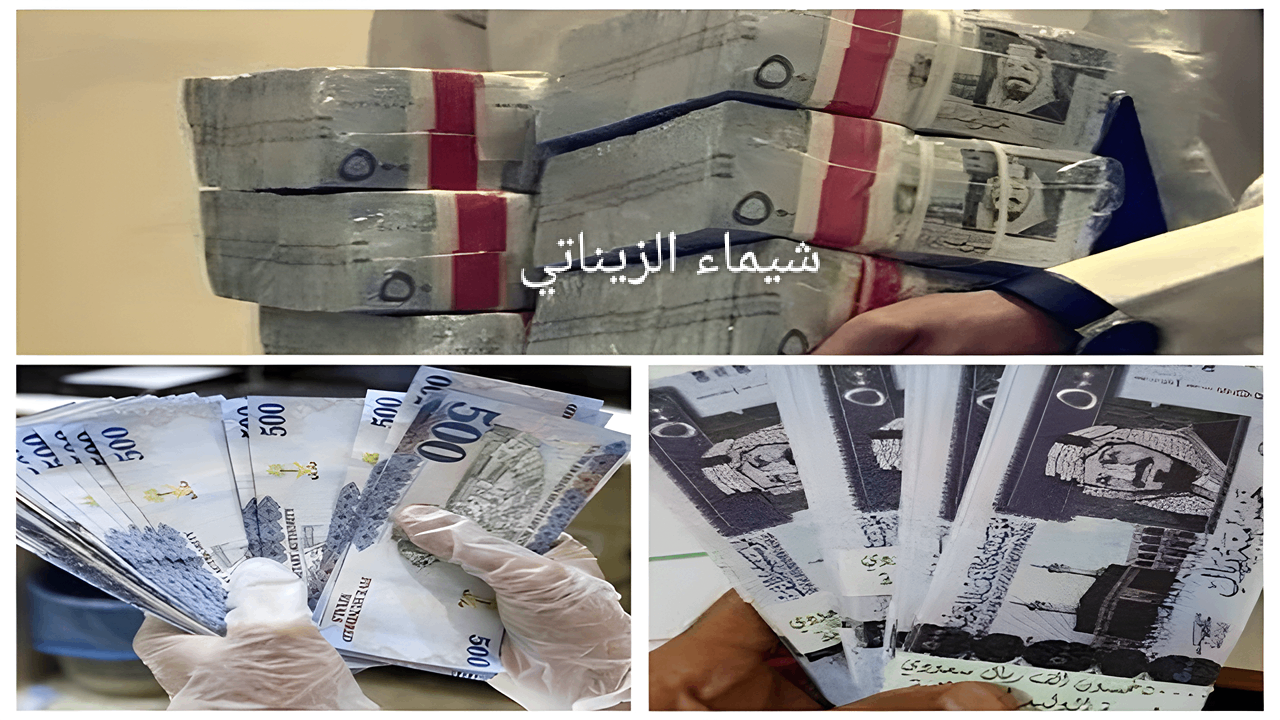 خطوات الحصول على التمويل الشخصي 19 ألف ريال سعودي
