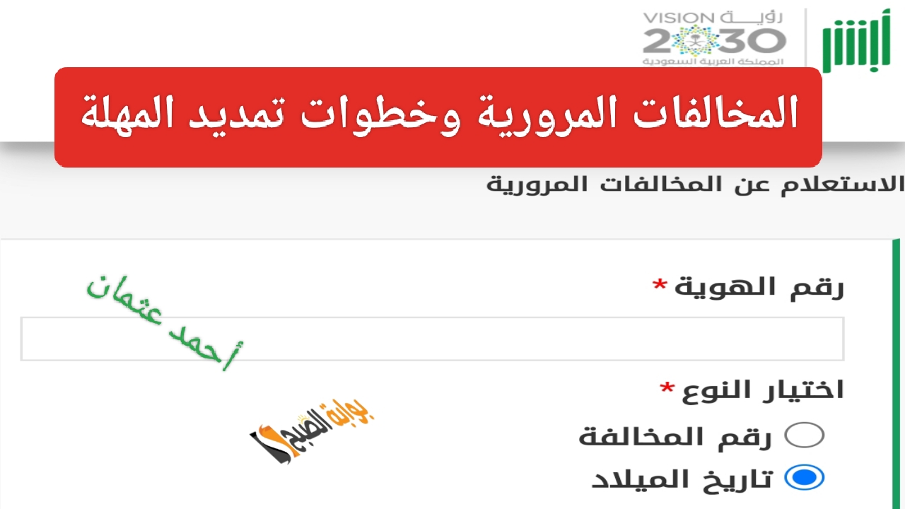 IMG ٢٠٢٤٠٩١٣ ٠٠١٢٠٦