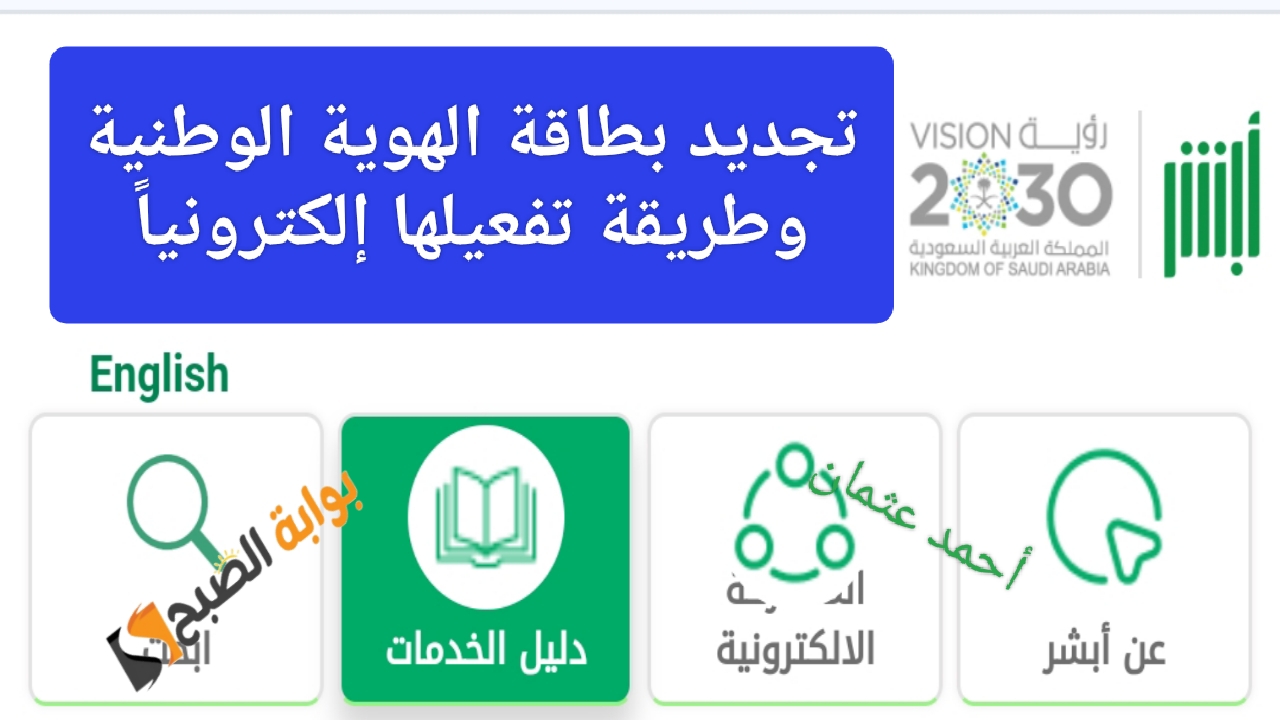 IMG ٢٠٢٤٠٩١٣ ١٠٢٥٣٨