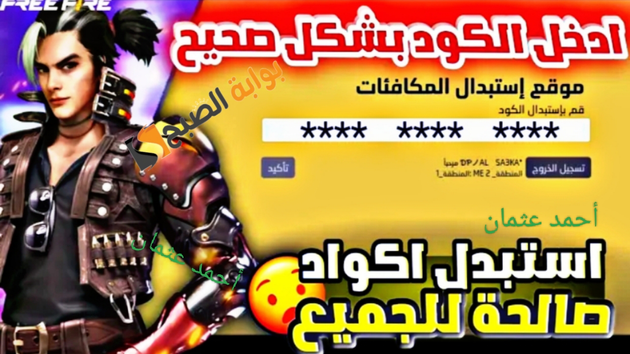 IMG ٢٠٢٤٠٩١٣ ١١٠٧٢٦