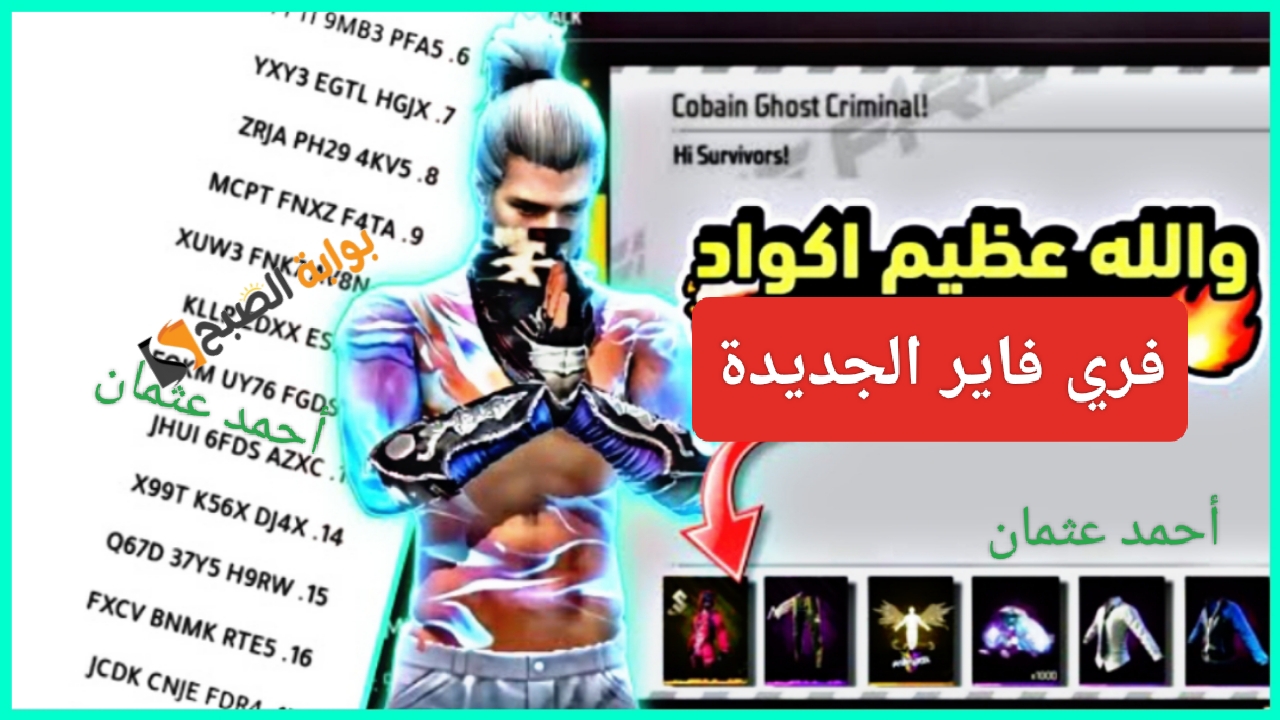 IMG ٢٠٢٤٠٩١٤ ١٥٤٦٤٨
