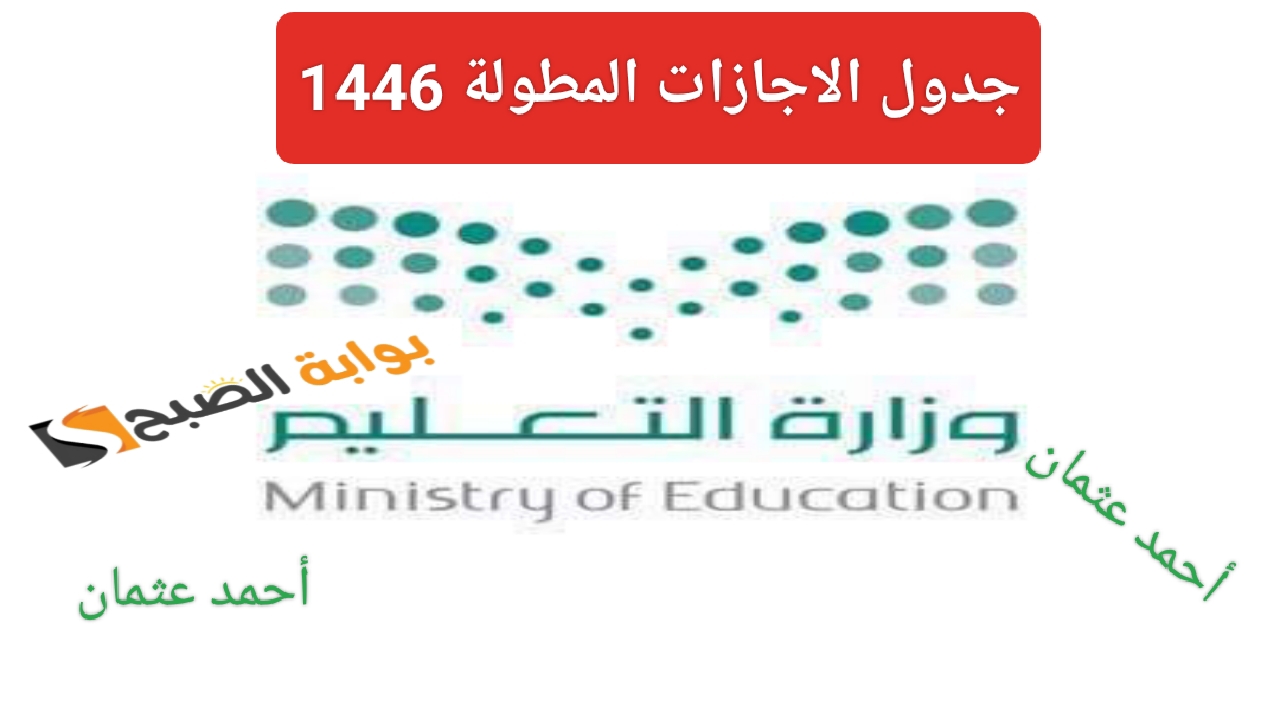 IMG ٢٠٢٤٠٩١٤ ٢١١٤٥٢