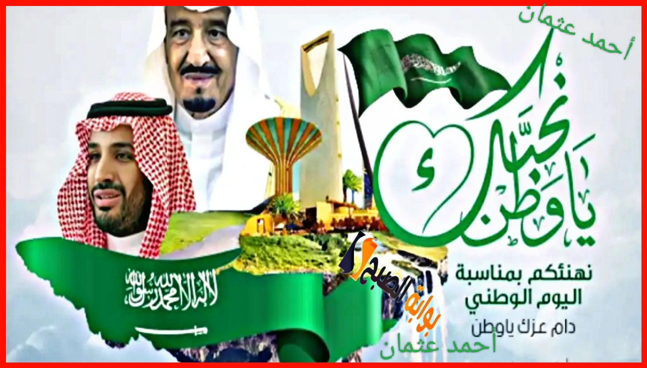 IMG ٢٠٢٤٠٩١٩ ٢٠٠٣٤٣ 1