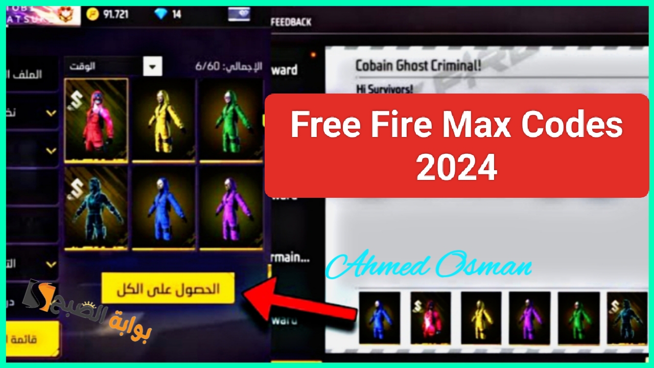 IMG ٢٠٢٤٠٩٢١ ١٣٣٥٢٠