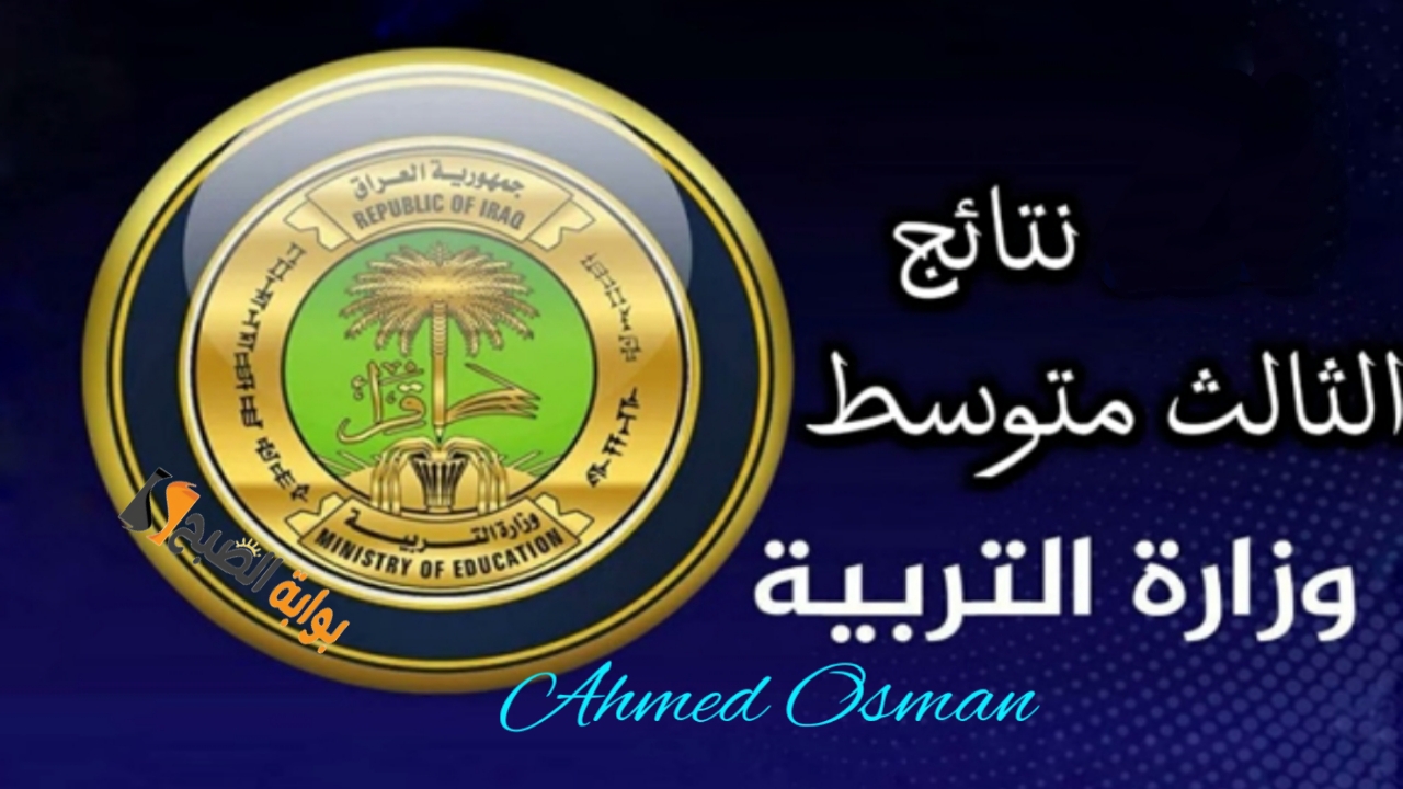 IMG ٢٠٢٤٠٩٢٢ ١٢٤٠٠٧