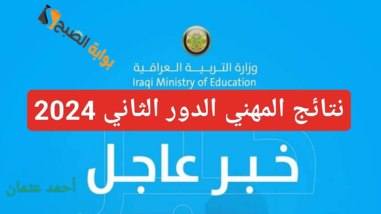 IMG ٢٠٢٤٠٩٢٢ ١٣٣١٠٩