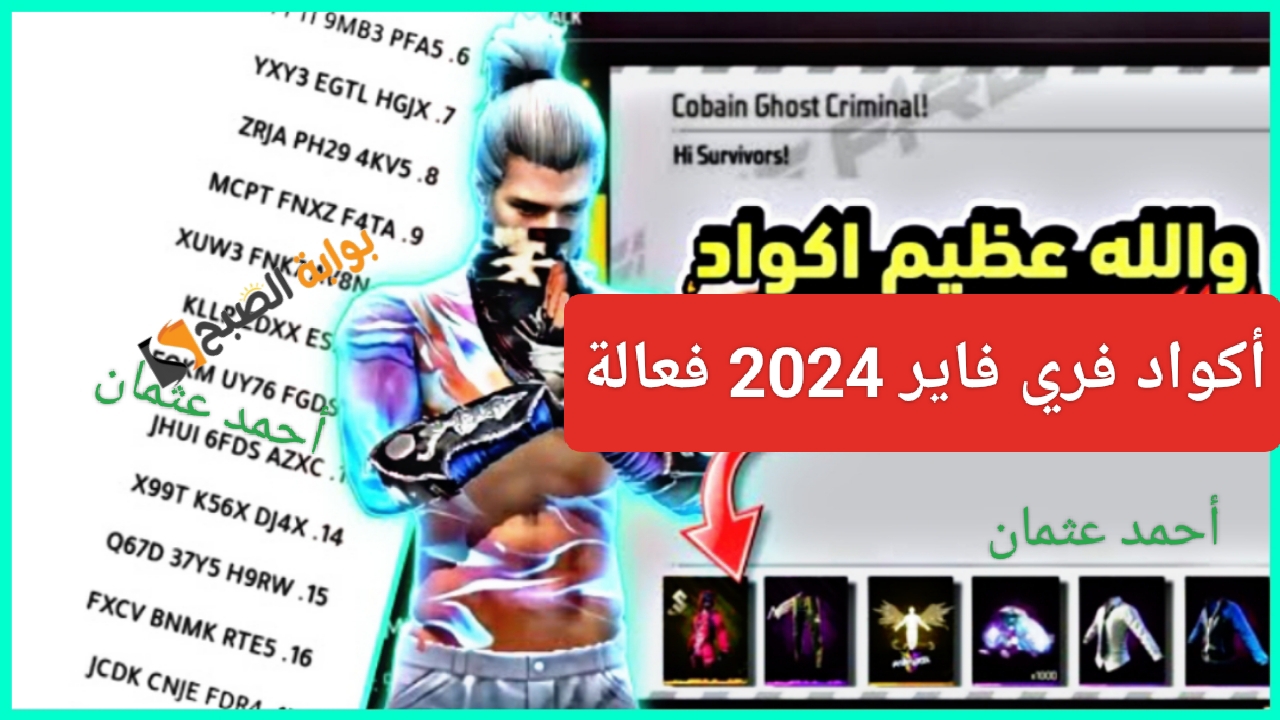 IMG ٢٠٢٤٠٩٢٥ ١٤٠١٢٤