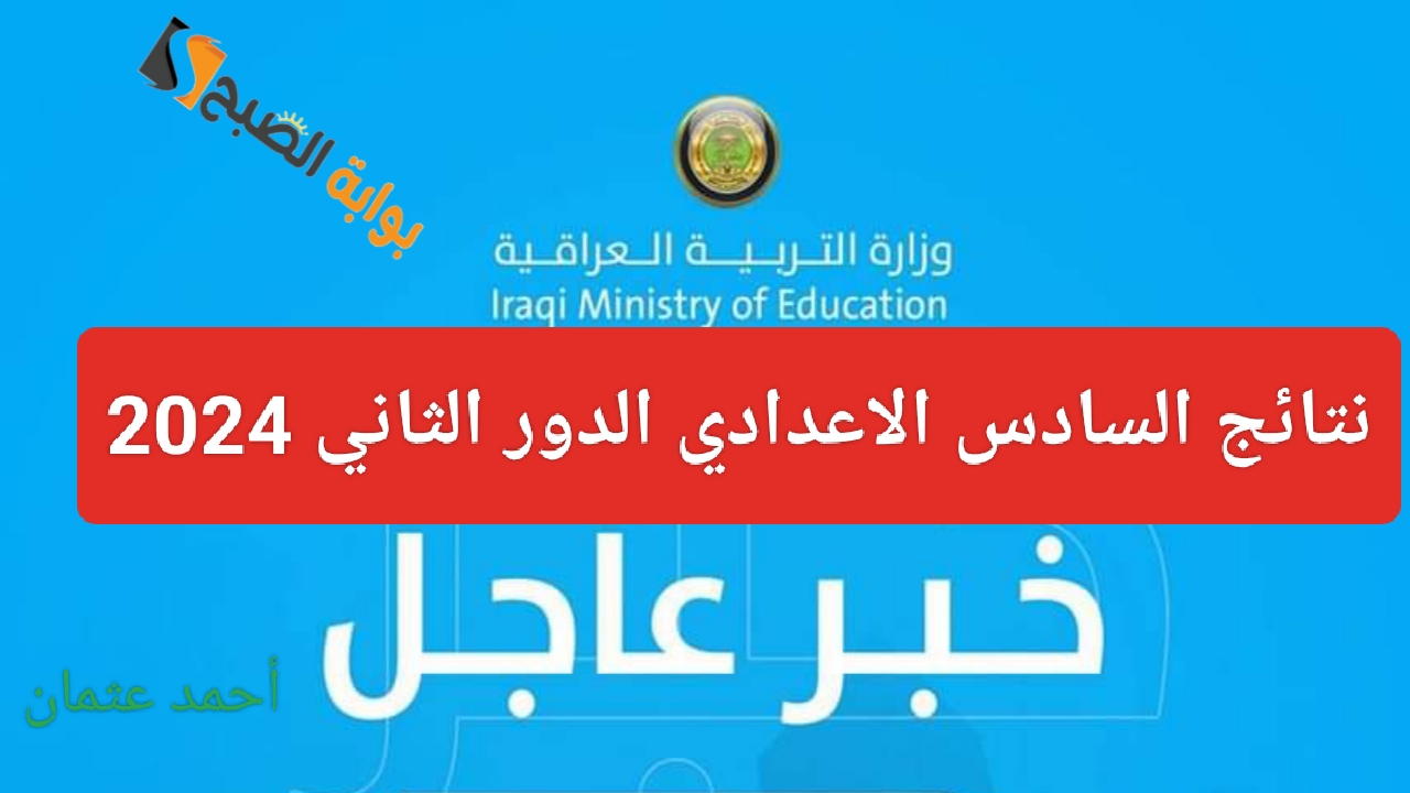IMG ٢٠٢٤٠٩٢٦ ١٥٢٣٥٢