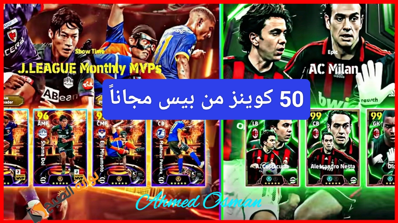 IMG ٢٠٢٤٠٩٢٦ ١٩٥٧٣٧