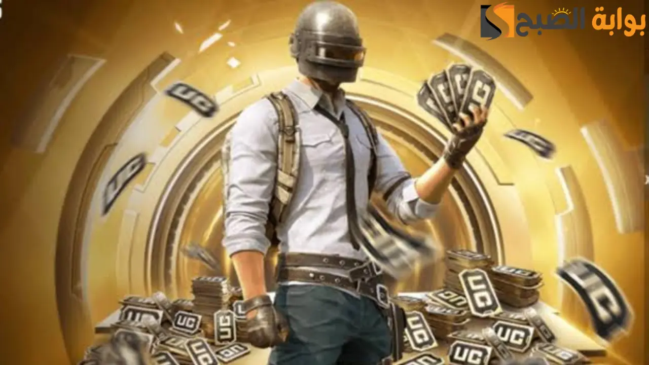 شحن شدات ببجي موبايل 2025 PUBG Mobile UC