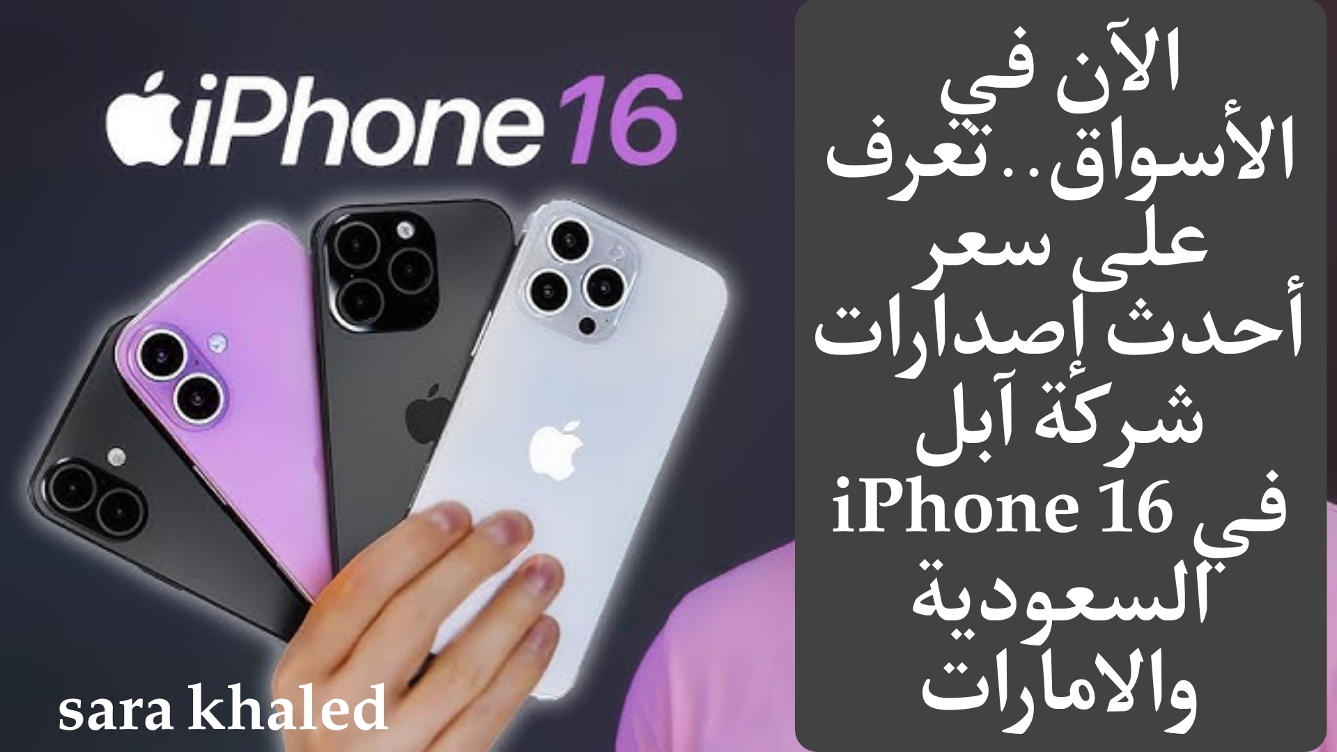Picsart 24 09 14 16 51 01 435
