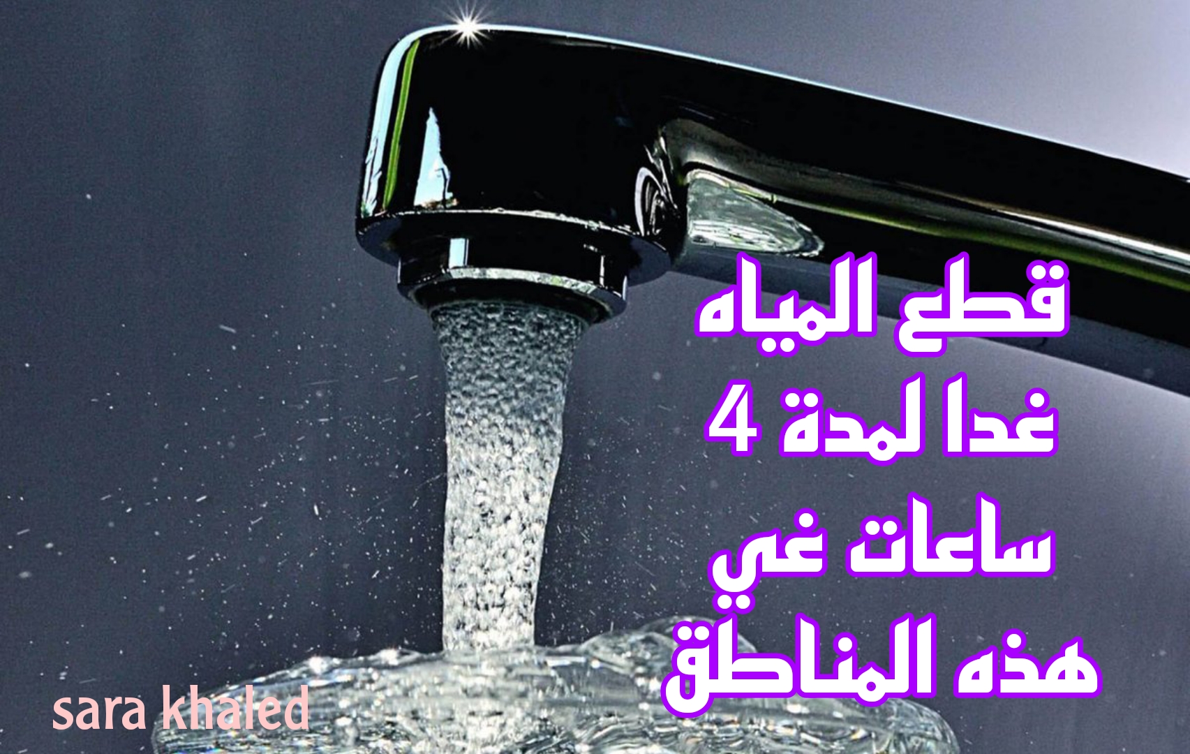 Picsart 24 09 15 18 39 57 213