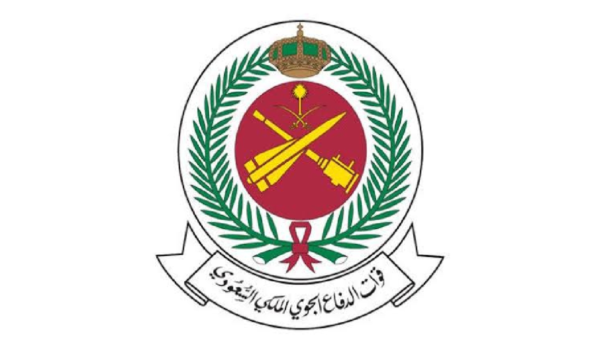 التقديم على وظائف الدفاع الجوي