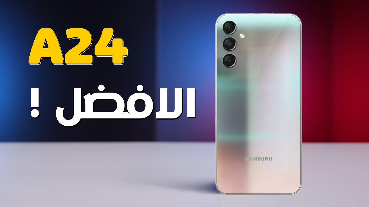 Samsung Galaxy A24