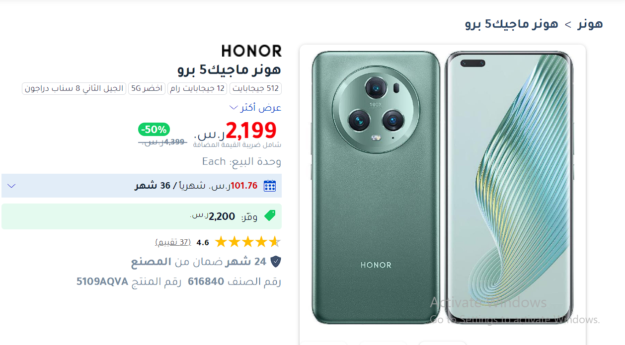 Screenshot 2024 09 30 214654