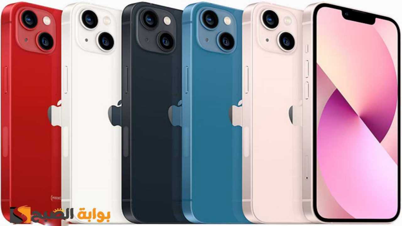 ايفون 13 Iphone